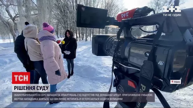 Скандал у Рівному: підозрюваного в серії зґвалтувань відпустили під домашній арешт