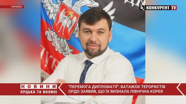 Північна Корея визнала незалежність терористів «днр» та «лнр» (відео)