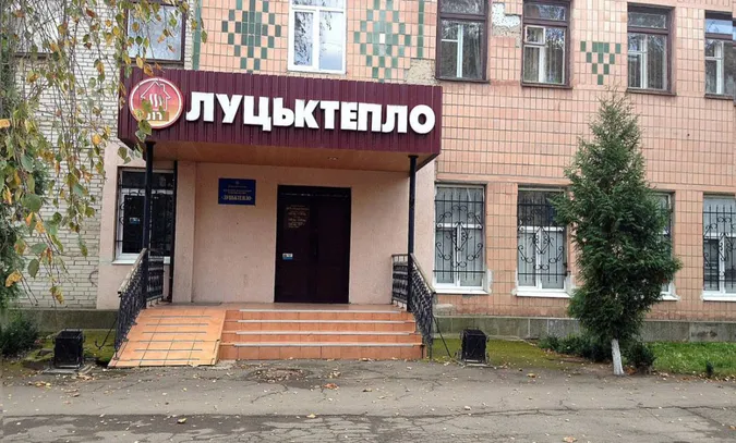 «Луцьктепло» переходить на триденний робочий графік