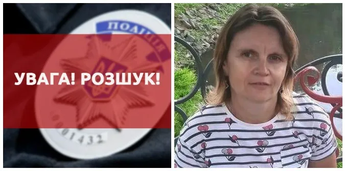 Сіла в тролейбус і зникла: розшукують 39-річну лучанку (фото)
