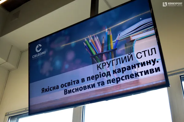 Сфера освіти зазнала потрясінь: головна освітянка Волині про закінчення карантинного навчального процесу (відео)