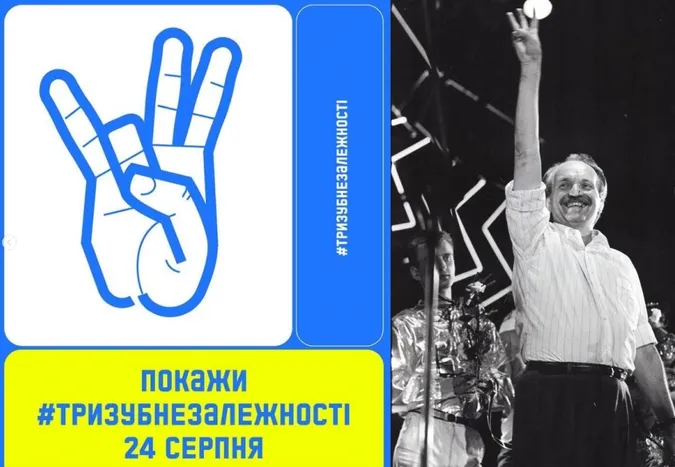 Мінкульт переплутав жест-тризуб з вагінально-анальним проникненням: добірка мемів