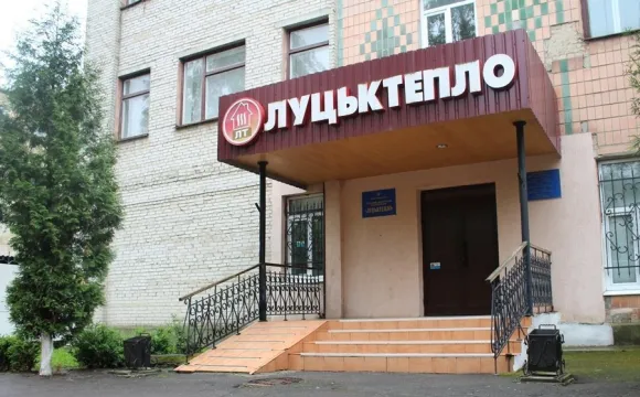 «Луцьктепло» запускає чат-бот для Тelegram