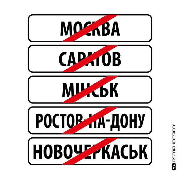 Меми в студію: українці тішаться знищенню великого корабля рф