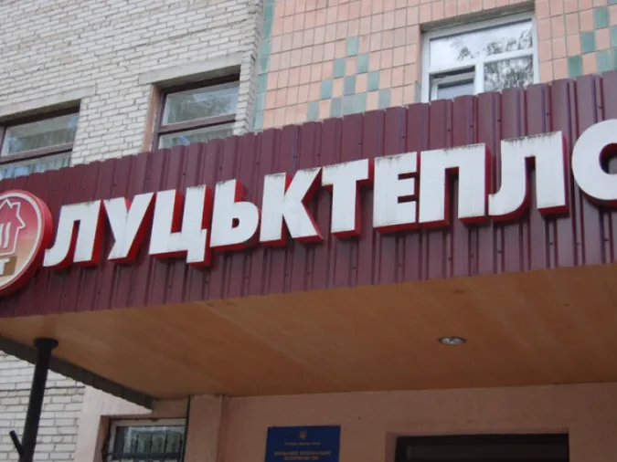 У «Луцьктеплі» розповіли, чи вимкнуть опалення через теплий листопад