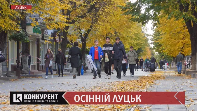 Як лучани проводжають останні дні жовтня: затишне й тепле відео