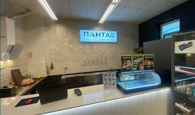 У луцькому ТЦ продають студію суші (фото)