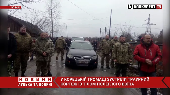 На Волині зустріли кортеж із загиблим Воїном Михайлом Грабовським (відео)
