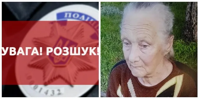 Пішла в банк і не повернулася: у Нововолинську зникла пенсіонерка