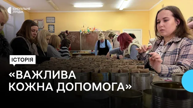 У Луцьку пів сотні вчителів виготовляли окопні свічки під час шкільних канікул (відео)