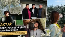 Весняний вайб: YAKTAK показав рідний дім на Волині (фото)