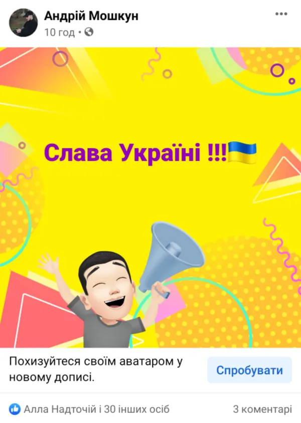У вісімці найкращих: як реагували волиняни на поразку збірної України