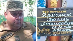 Серце воїна зупинилося в лікарні: на Волині провели в останню путь Василя Ярмолюка