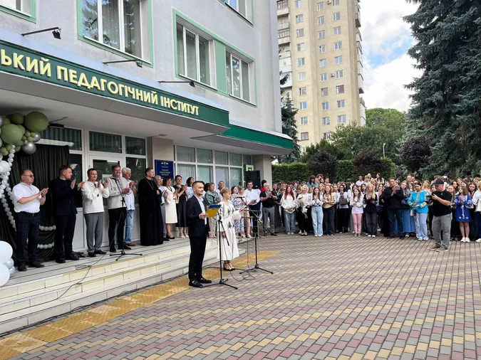 Тарас Шкітер привітав студентів педагогічного інституту з початком нового навчального року (фото, відео)