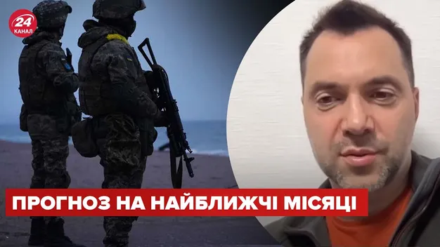 «Для перемоги над росією потрібне важке озброєння від Заходу», – Арестович (відео)