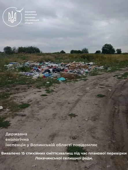 Пів мільйона збитків: у Локачинській громаді виявили 15 несанкціонованих сміттєзвалищ