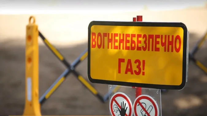 Фото ілюстративне