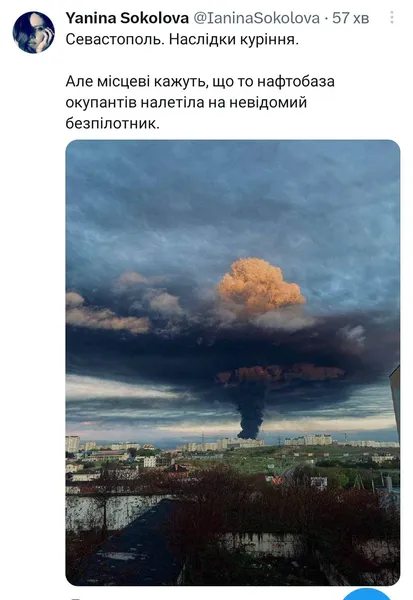 «Севастополь, що з ї*алом»: соцмережі закидали мемами про вибухи в Криму