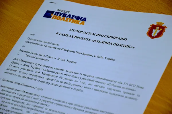 Чому Львів нерівня: як обговорювали стратегію Луцька 2030