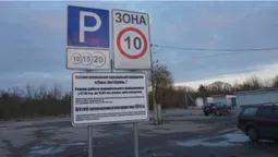 Поставили знак та братимуть гроші: коли на Старому ринку запрацює парковка (фото, відео)