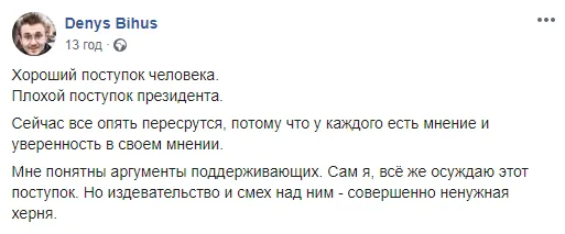 Сценарій, вистава, комедія: що говорять соцмережі про звільнення заручників у Луцьку