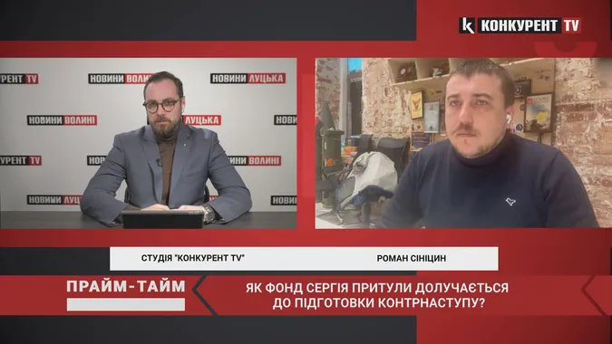 Як Фонд Сергія Притули допомагає у підготовці до контрнаступу (відео)
