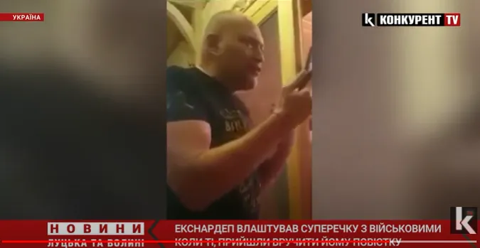 Екснардеп влаштував суперечку з військовими, коли до нього прийшли з повісткою (відео)