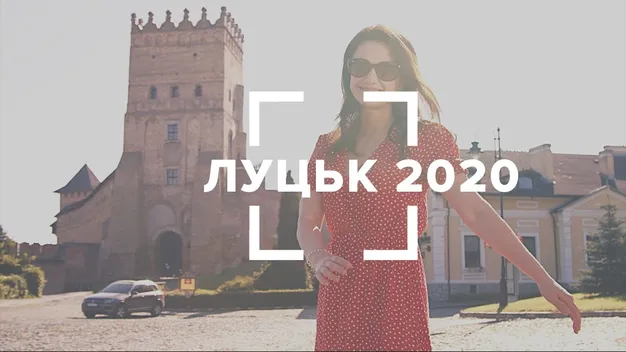 Музей, пішохідний центр, CITY PARK: за що популярна блогерка поставила Луцьку лайк (ВІДЕО)