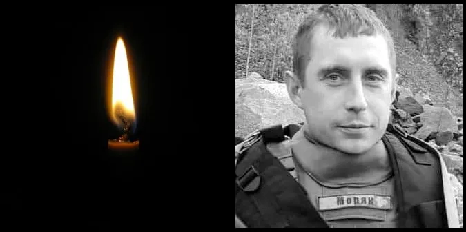 На Запоріжжі загинув молодший сержант Микола Варчин з Волині