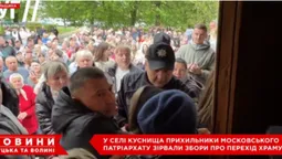 Крики й штовханина: у селі на Волині – скандал через перехід до ПЦУ (відео)