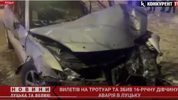 Вилетів на тротуар та збив дівчину: як почувається 16-річна лучанка (відео)