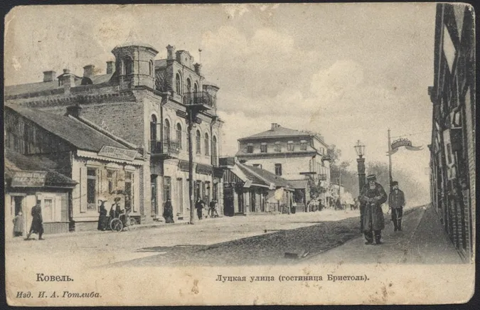 Залізничний центр, ярмарки і заводи: яким був Ковель у 19 столітті (фото)