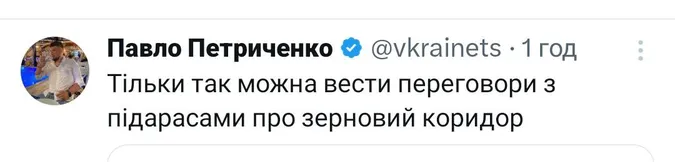 Меми в студію: українці тішаться знищенню великого корабля рф