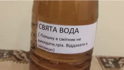 Водохреще в СІЗО: луцьким в'язням передали святу воду (фото)