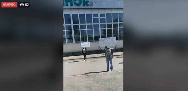 У Луцьку підприємці Центрального ринку вийшли на акцію протесту (фото, відео)
