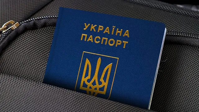 Протермінований паспорт під час воєнного стану залишиться чинним