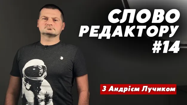Чому Європа боїться українського зерна (відео)