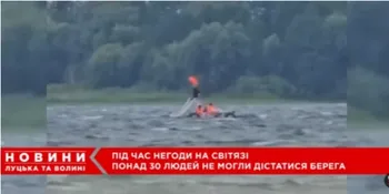 На Світязі під час шторму рятували десятки людей з човнів і катамаранів: як це було (відео)