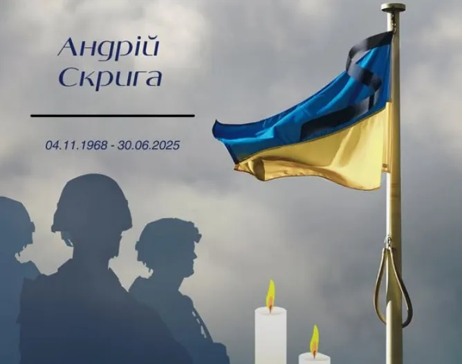 На Донецькому напрямку загинув захисник із Володимира Андрій Скрига
