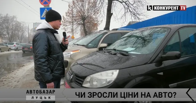 Луцький автобазар: чому починають зростати ціни на вживані авто (відео)