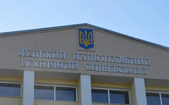 Луцькому «політеху» збільшили фінансування на 18 мільйонів