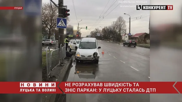 У Луцьку Nissan на швидкості влетів в огорожу (фото, відео)
