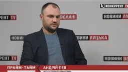 «Влада готується до будь-якого розвитку подій, тому зберігаємо спокій», – Андрій Лев (відео)