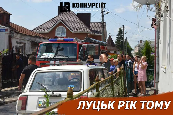 Луцьк рік тому: пожежа у Старому місті і фінал «Карамельки»