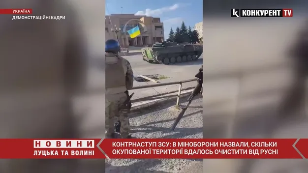 Контрнаступ ЗСУ: у Міноборони назвали нові дані про звільнені території України (відео)
