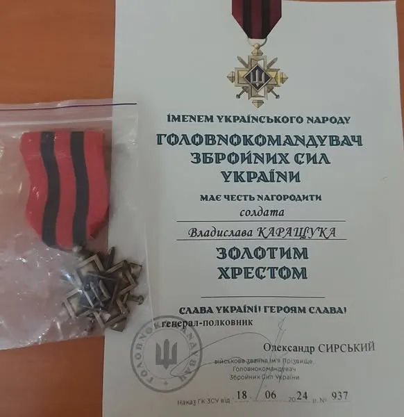 Зниклого безвісти Героя з Торчинської громади нагородили «Золотим хрестом» (фото)