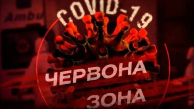 «Вакцинований – не означає не інфікований», –  Людмила Тимощук