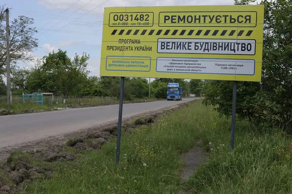 Для розвитку туризму: у Ковельському районі ремонтують дорогу (фото)