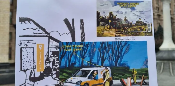 Укрпошта випустила марки до свого 30-річчя (фото)