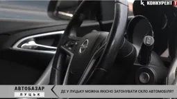 Де і за скільки у Луцьку можна затонувати авто (відео)